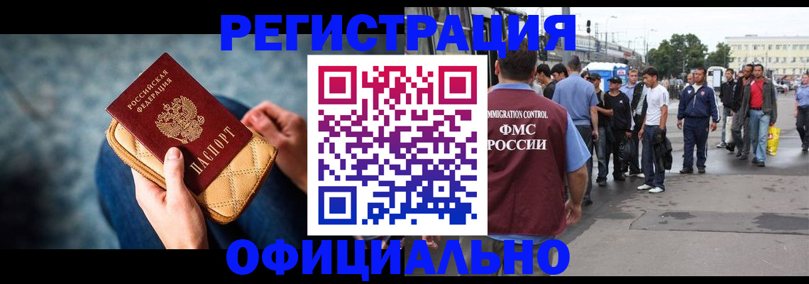 временная регистрация адрес в Махачкале