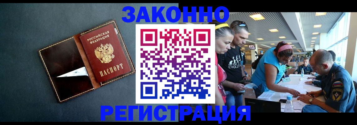 регистрация для школы в Махачкале